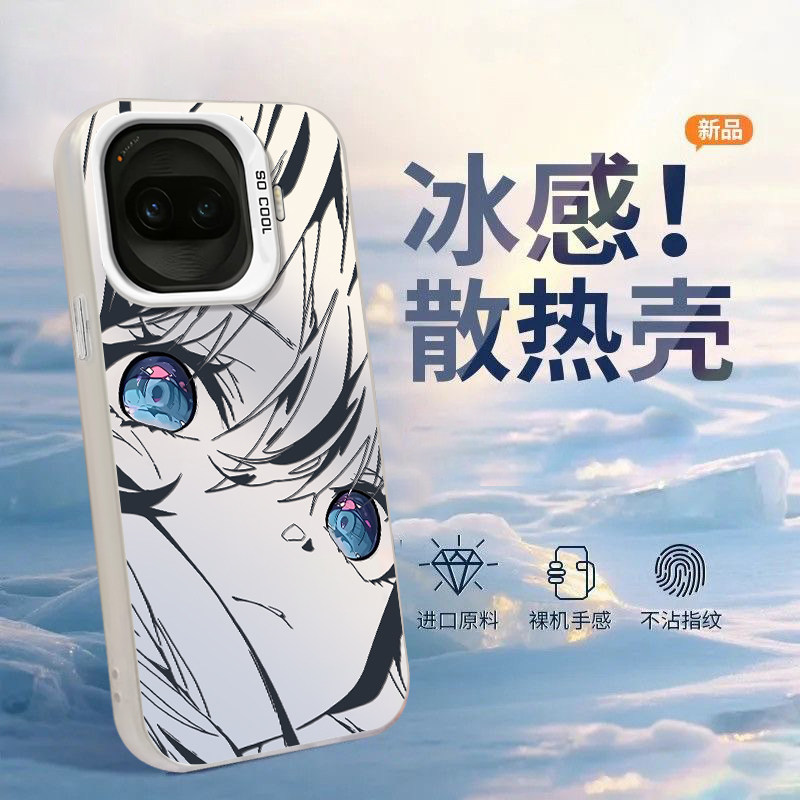 适用IQOOZ10TURBOPRO二次元Z11手机壳Z9TURBO+高级感Z8X动漫Z7i竞速版Z5女新款卡通周边防摔保护套全包创意