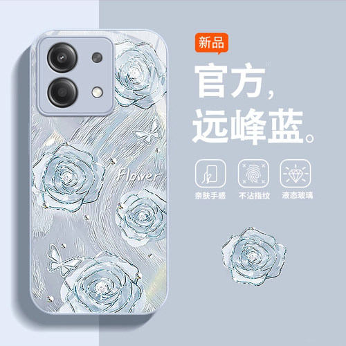 红米note系列唯美花朵时尚手机壳
