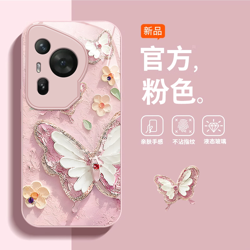华为P系列唯美时尚油画蝴蝶外壳