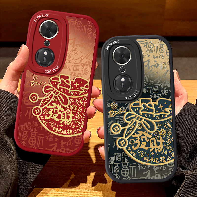 适用畅玩系列福袋发财手机壳
