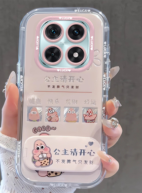 适用公主请发财红米note15pro+手机壳14外壳13R高级感12turbo支架11T新款10可爱少女9防摔redmi保护套全包
