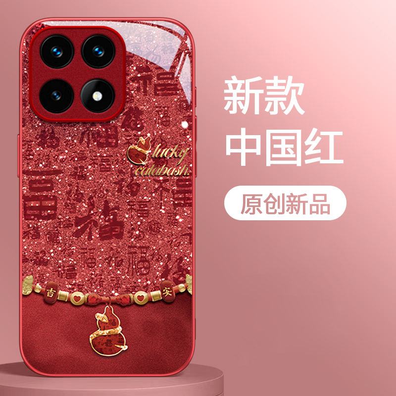 适用小米系列好运葫芦手机壳