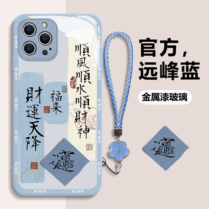 适用苹果15Promax手机壳新款14pro暴富iPhone13保护套12男女情侣11喜庆发财xr金属玻璃8p防摔全包7爆款6s国风