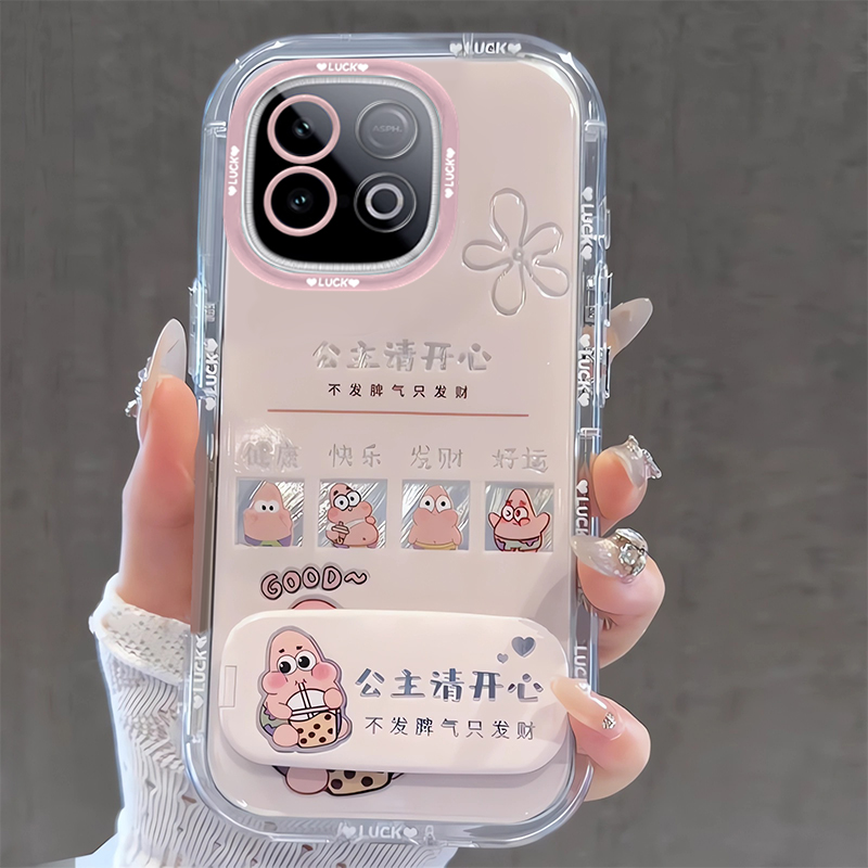 适用IQOOZ系列公主手机壳