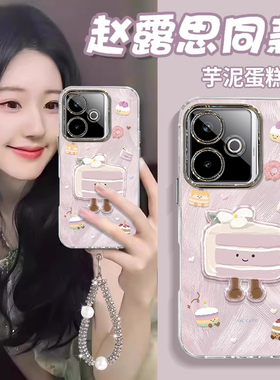 适用realme芋泥蛋糕GT7手机壳真我neo7Turbo电镀6SE羽纱5女GTNEO闪速版新款14pro+防摔13保护套12全包V70/V60