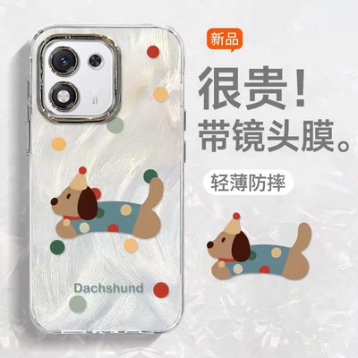 适用荣耀X系列腊肠狗手机壳