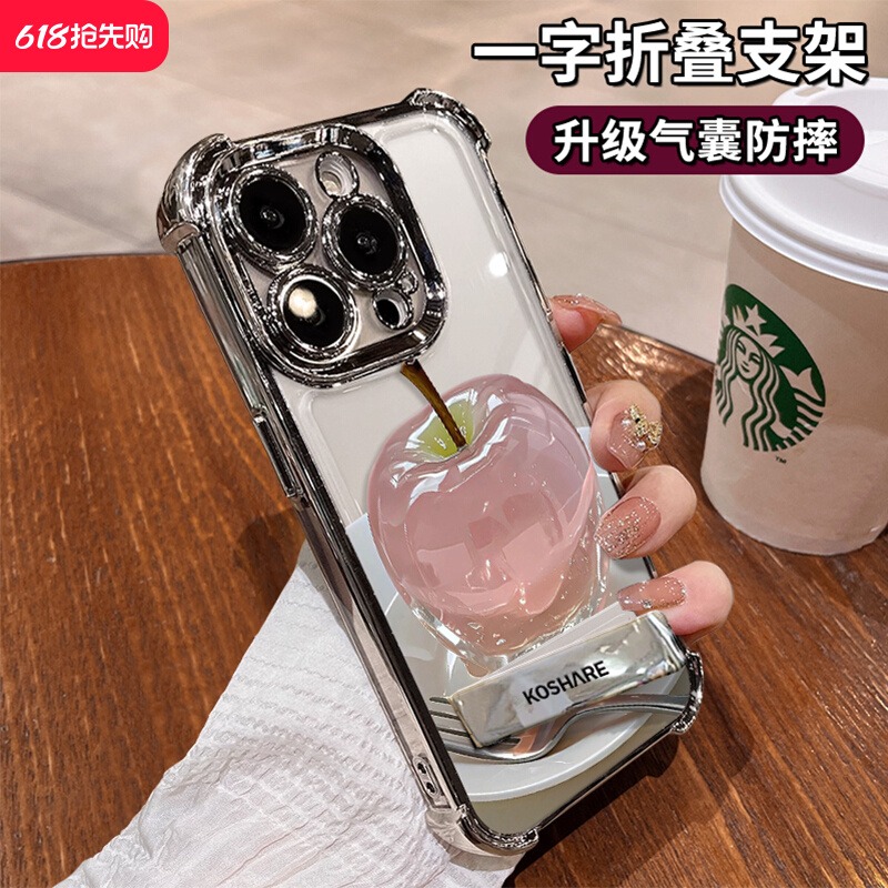 适用苹果16E水晶苹果手机壳iPhone15promax电镀14plus四角13mini爆款12女11防摔8保护套7全包xsmax新款6s专用