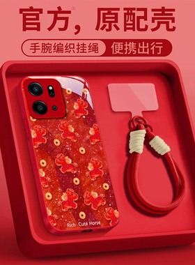 适用荣耀play9t手机壳7T马年6Tpro全包5T活力版本命年8TPRO金币小马honor高级保护套红色2026国风女外壳新款