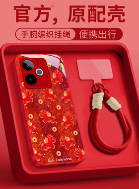 适用2026金币小马realmeGT7手机壳真我GT6本命年5PRO红色GENEO2新款gt大师探索版女马年防摔保护套高级感全包