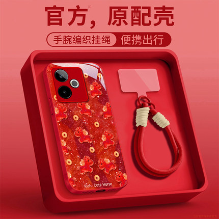 适用2026金币小马realmeGT7手机壳真我GT6本命年5PRO红色GENEO2新款gt大师探索版女马年防摔保护套高级感全包