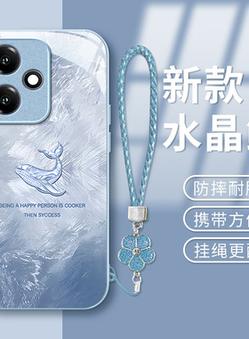 适用荣耀400手机壳300Ultra玻璃200全包100专用90GT水晶鲸鱼80SE防摔手链70PRO+保护套60女honor50新款power