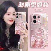 爆款 适用珍珠葫芦OPPOK12S手机壳K11X金属漆K10PRO玻璃K9S新款 K13turbo女防摔保护套高级感全包专用新品 ins风