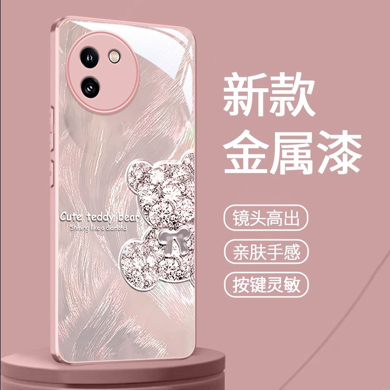 VIVOY系列羽纱钻石熊手机壳