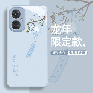 适用oppok11x手机壳男女款2024新年款oppok10x/pro简约oppok9s/pro可爱高级感诸事皆顺金属玻璃轻奢防摔外壳