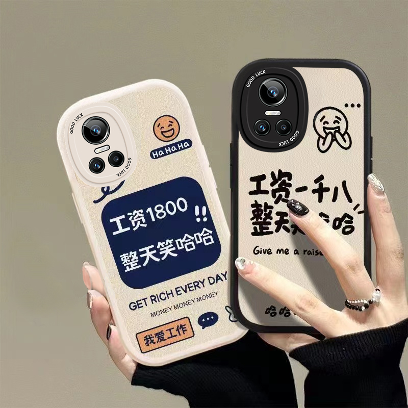 真我GT系列趣味工资手机壳