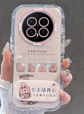 适用公主请发财荣耀magic8pro手机壳7轻奢风6少女心5可爱4新款3防摔honor保护套卡通支架高级感全包ins风小众