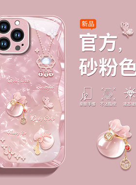 适用苹果16promax手机壳iPhone15金属漆IP14玻璃mini好运13福袋12Pro个性11创意Xsmax保护套8plus硬壳Se2新款