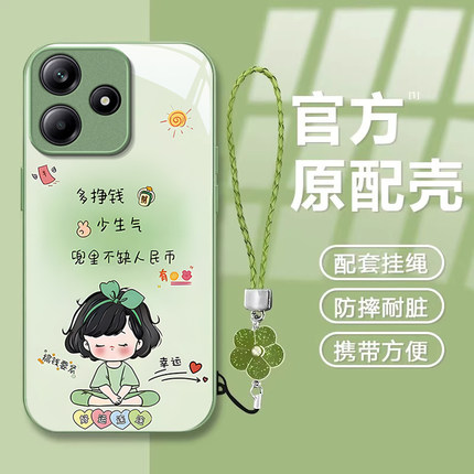 适用多挣钱红米note14pro+手机壳13少女心12R带挂绳专用11TPRO+新款10防摔9保护套redmi金属漆玻璃极速版硅胶