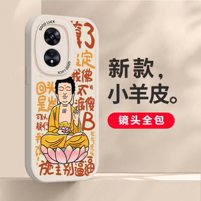 OPPOA系列恶搞趣味手机壳