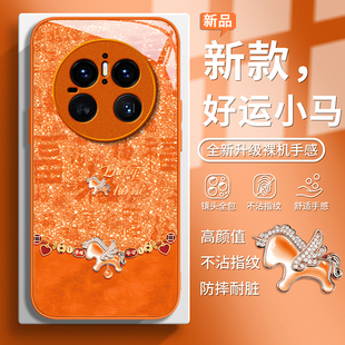 适用华为mate70pro+手机壳60金属漆50E全包40玻璃30好运小马保护套专用外壳女新款新品中国风可爱卡通高级感