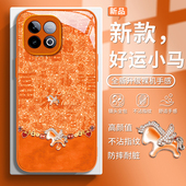 z6女中国风新品 适用好运小马IQOOZ10turboPRO手机壳Z9turbo 金属漆z8x玻璃z7新款 专用z5防摔z3保护套高级全包