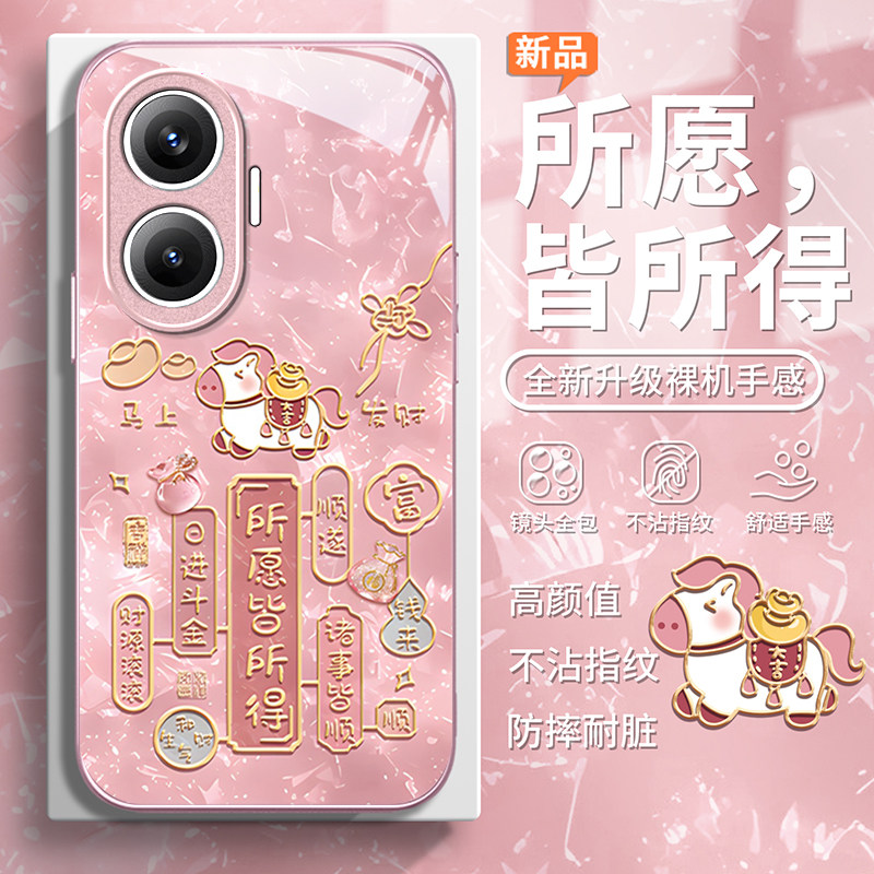 适用红米turbo系列国风手机壳