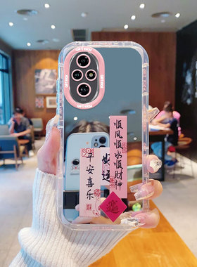 适用荣耀200pro手机壳90新款80GT/Pro直屏全包70pro+可爱60SE/50补妆镜30S女款顺风顺水20青春防摔9xpr硅胶8x