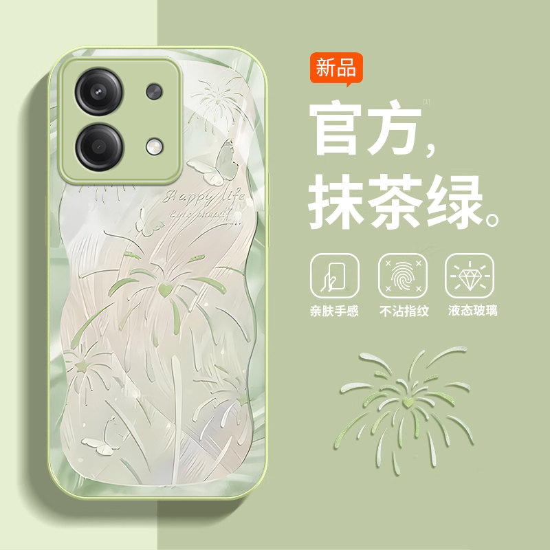 红米note系列时尚烟花蝴蝶手机壳