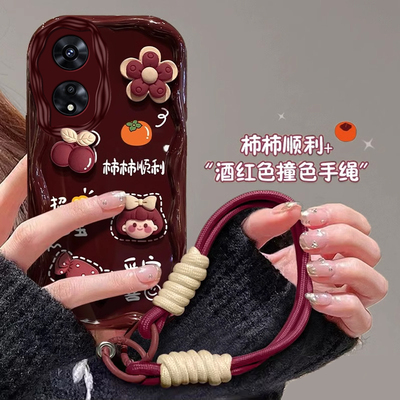 OPPOA系列新年好柿发生手机壳