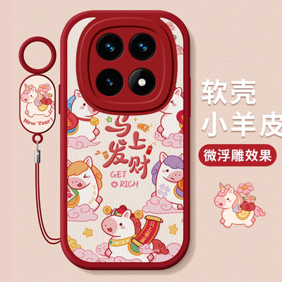 适用红米note系列马上发财手机壳