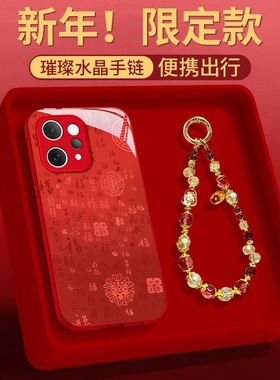 适用vivos30promini百福图vivoS20手机壳s50全包S19本命年S18E红色S17T新款S16马年女S15防摔12保护套10/2026