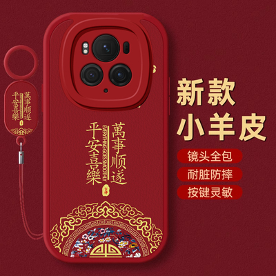 荣耀magic系列国风喜庆手机壳