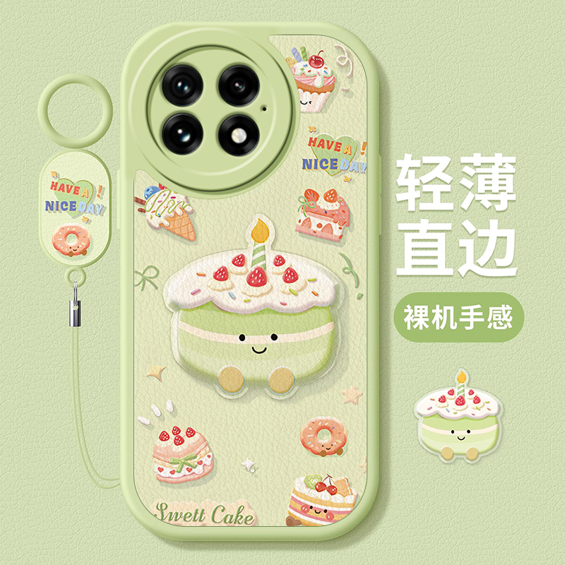 适用一加系列芋泥蛋糕手机壳