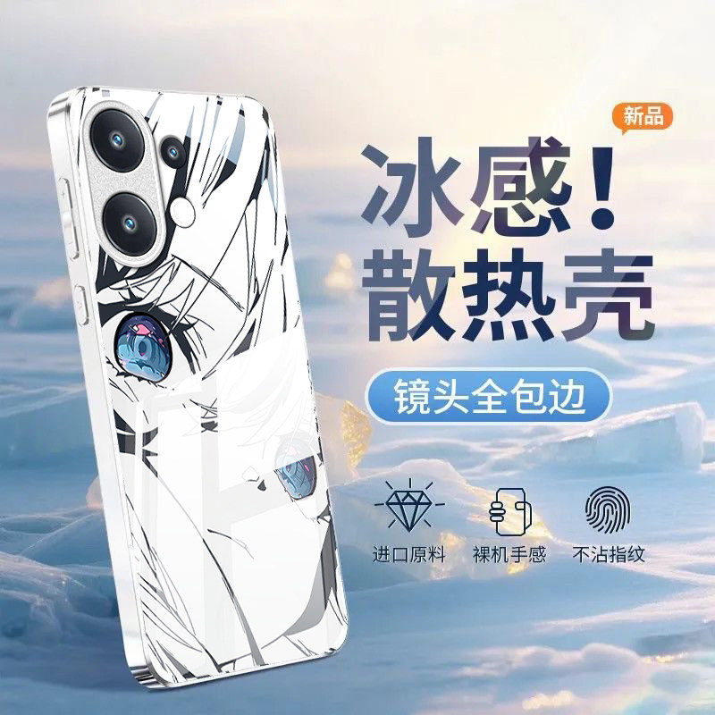 适用vivos30promini初音未来vivoS20手机壳s50全包S19金属漆S18E玻璃S17T新款S16高级男女S15防摔12保护套10