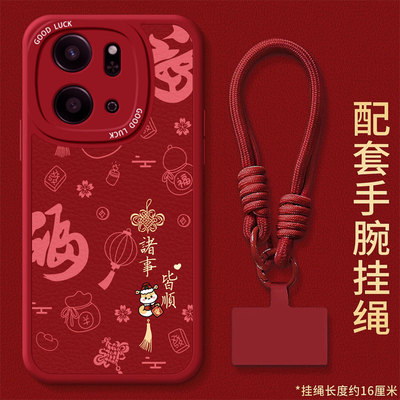 荣耀PLAY系列诸事皆顺手机壳