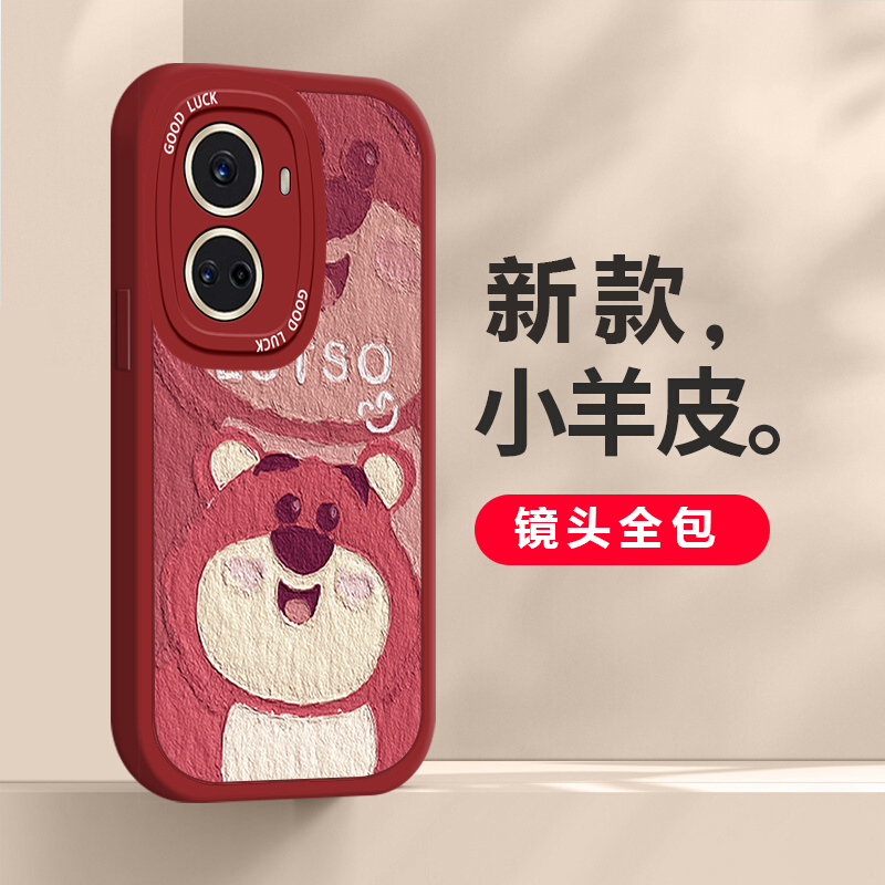 适用于华为nova10se卡通手机壳