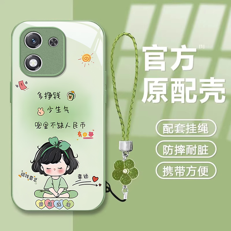 适用荣耀X系列多挣钱手机壳