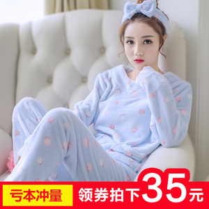 睡衣女冬秋冬珊瑚绒冬季加厚加绒家居服法兰绒可外穿春秋女士可爱
