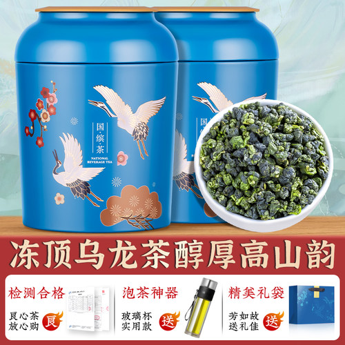 芳如故原产高山茶冻顶乌龙茶浓香型500g罐装送礼台湾工艺茶轻烘焙