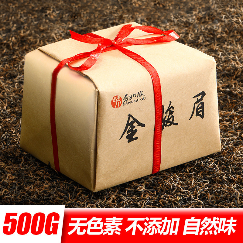浓香型金骏眉茶叶散装图片