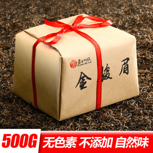 浓香型金骏眉茶叶散装