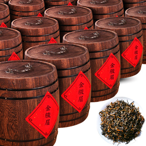 500g蜜香型礼盒装金骏眉红茶