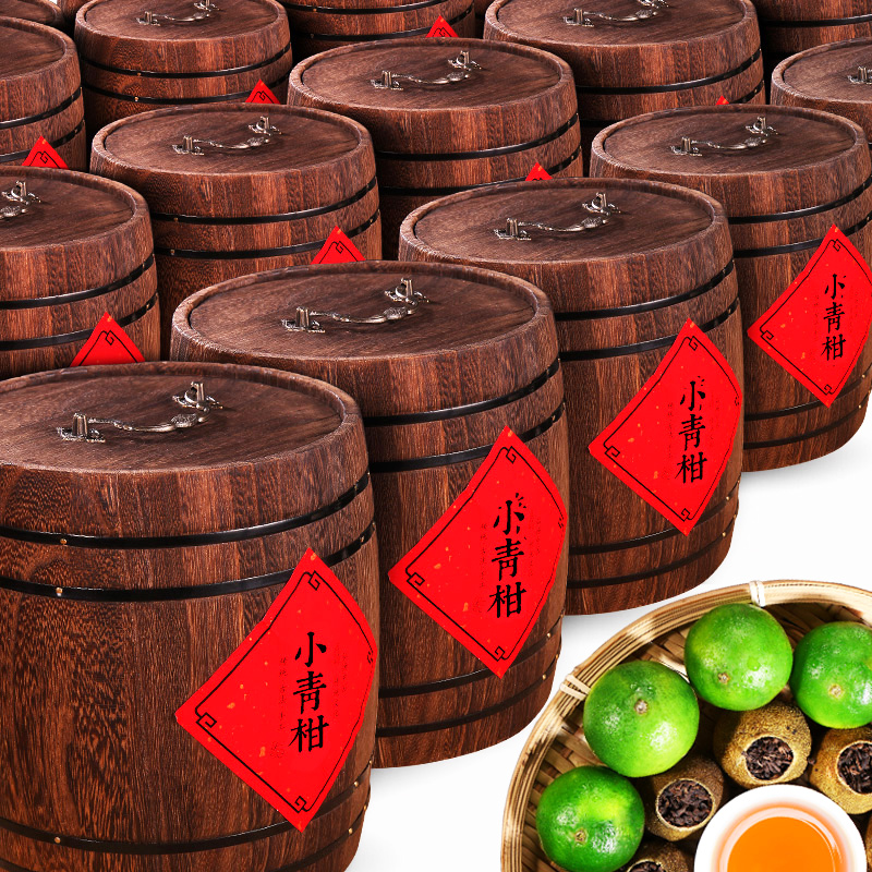 芳如故500g熟茶木桶礼盒装小青柑