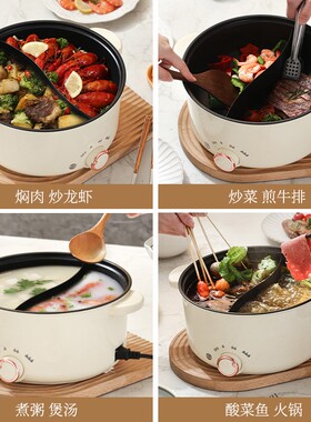 火锅家用鸳鸯锅双控温学生小型清汤锅不粘锅2024年双耳高端电火锅