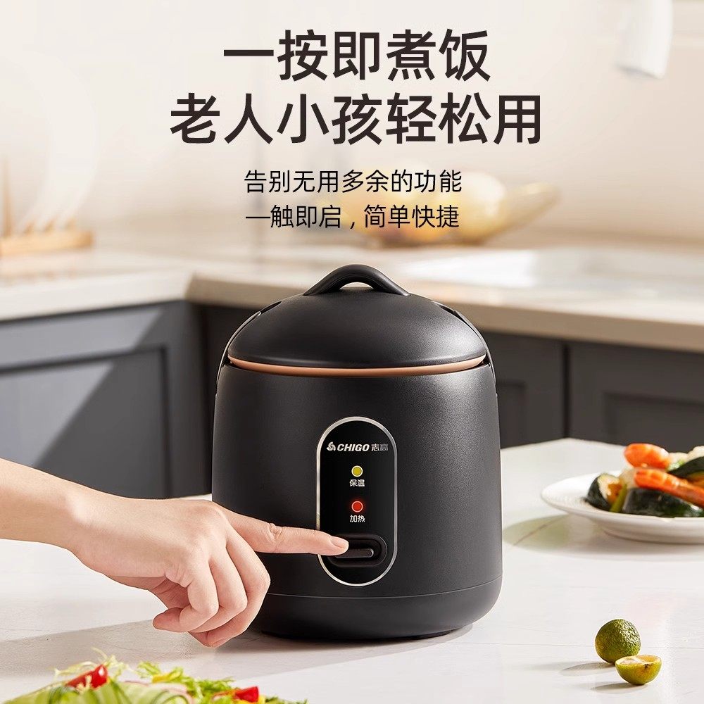 一个人吃的小电饭锅煮方便面家用煮面锅米饭锅热菜迷人小电饭煲