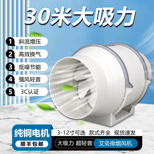 管道风机强力换气扇卫生间静工业