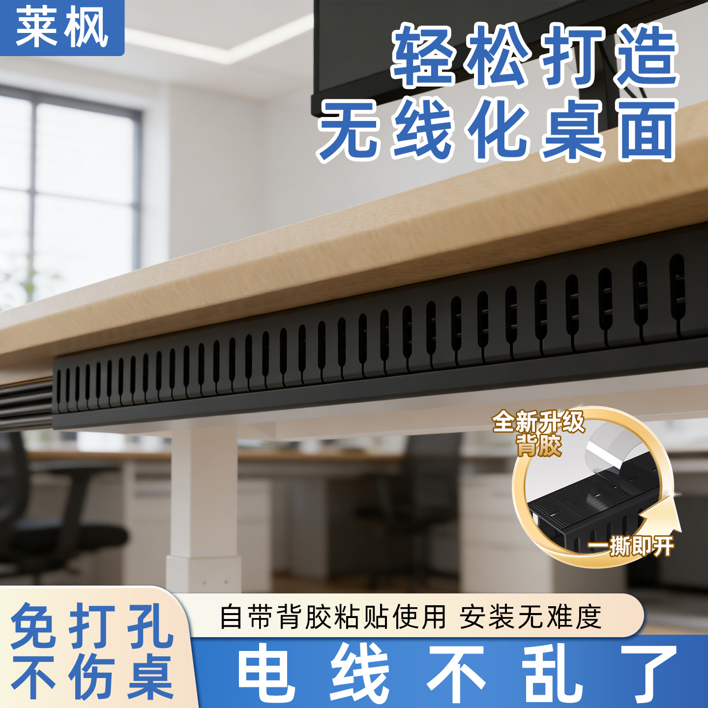 理线器电线固定器PVC线槽图片