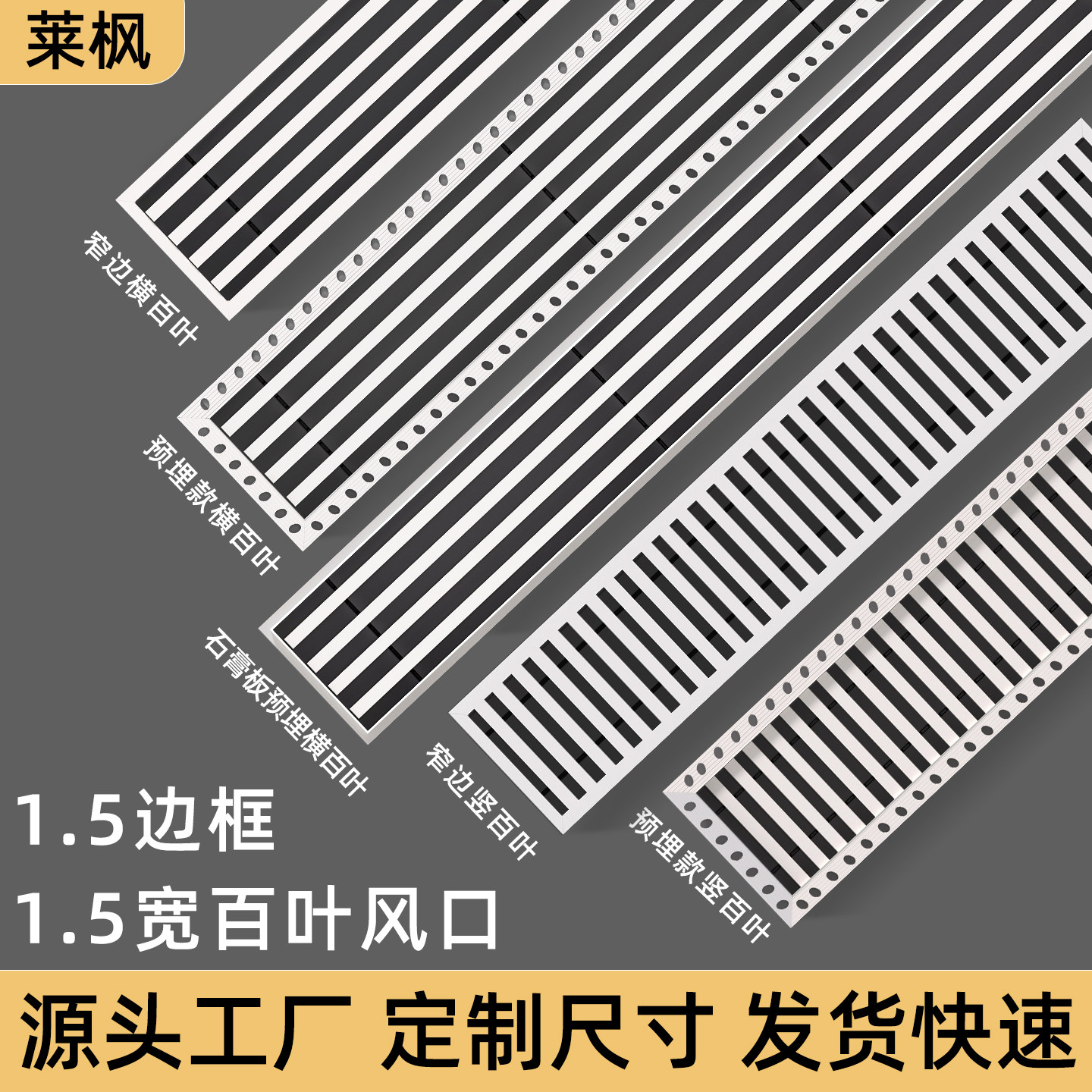 15mm百叶定制中央空调出风口回风口格栅加长极窄极简窄边线性abs图片