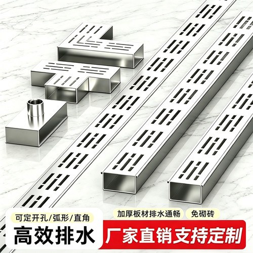 304不锈钢迷你U型排水沟槽盖板