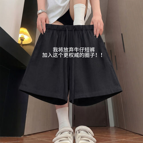 黑色亚麻短裤女2026夏新款宽松透气小个子阔腿休闲显瘦棉麻五分裤